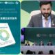 Belt and Road Initiative for Sustainable Development – BRISD, CANGO, and NaaS Technology Unveil “2024 White Paper on Carbon Inclusion Development” at COP-29